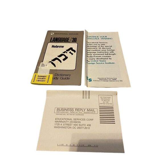 Language 30 Learn Hebrew Cassette Tape Set - Picture 4 of 10